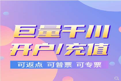 百度推广代理助力企业实现业绩持续增长