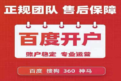 百度推广费用标准案例分析
