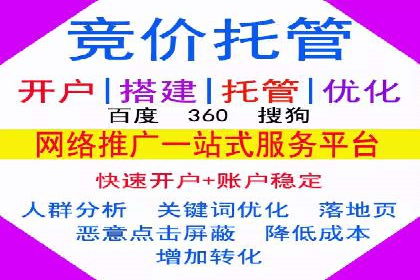 案例剖析：SEM外包公司如何提升企业市场竞争力