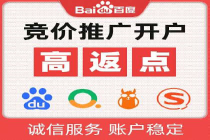 行业案例：SEM广告在移动端的成功应用