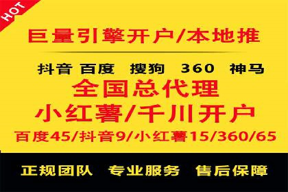 行业领先企业如何运用百度SEM推广提升品牌影响力？
