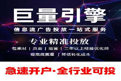 新闻资讯类APP如何利用头条信息流提升用户粘性